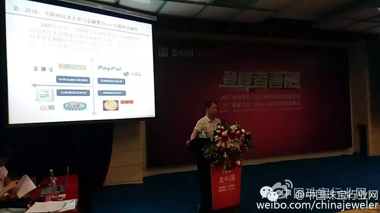 2016深圳国际珠宝展丨你买的珠宝是天然的吗?NGTC专业鉴定保障消费市场信心