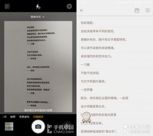 金立s9官方价格,金立s9最新图片