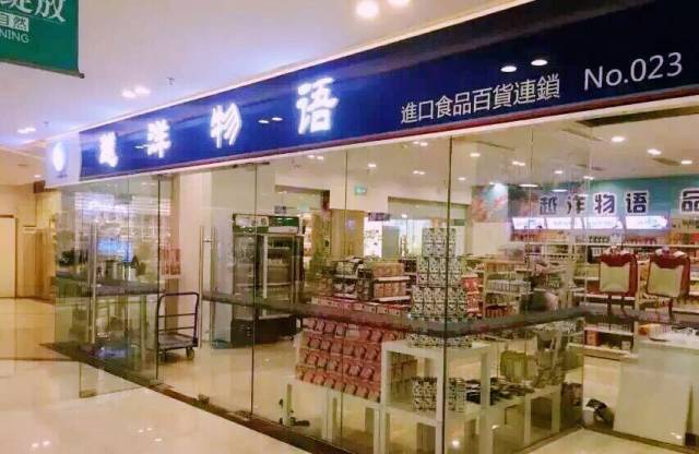 苏城进口超市辣么多丨哪家在家门口？哪家环球美味更齐全？都在这条微信里！