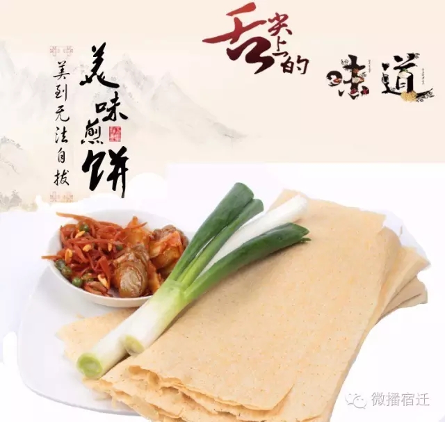 宿迁有什么特产最出名,京东农特产品有哪些