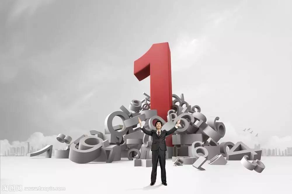 泰达政务服务平台荣膺2016中国“互联网+政务”全国优秀实践案例50强！