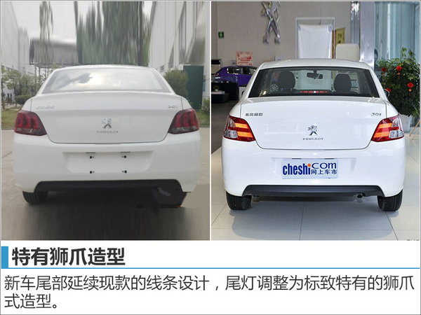 标致301怎么分辨是4at还是6at,标致301爱信6at变速箱多久换一次油