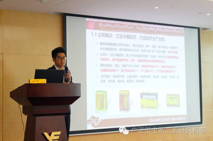 产教融合校企合作发展论坛,产研结合助力中医药