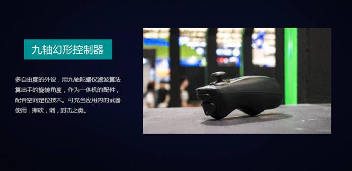 vr一体机官方旗舰店,vr一体机10000元