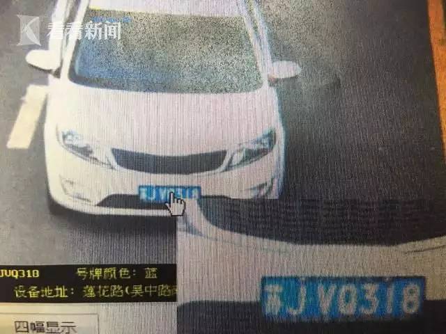 「自掘坟墓」“外牌”秒变“沪牌”上海张江一硕士女白领被拘留