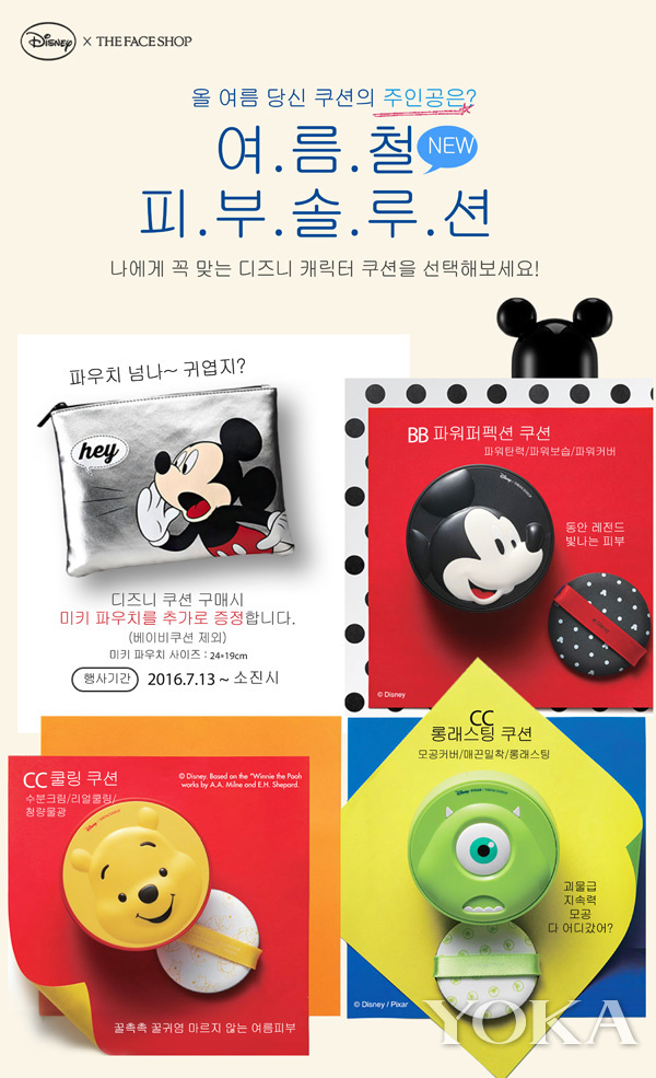 神奇美妆,神奇化妆品在哪里