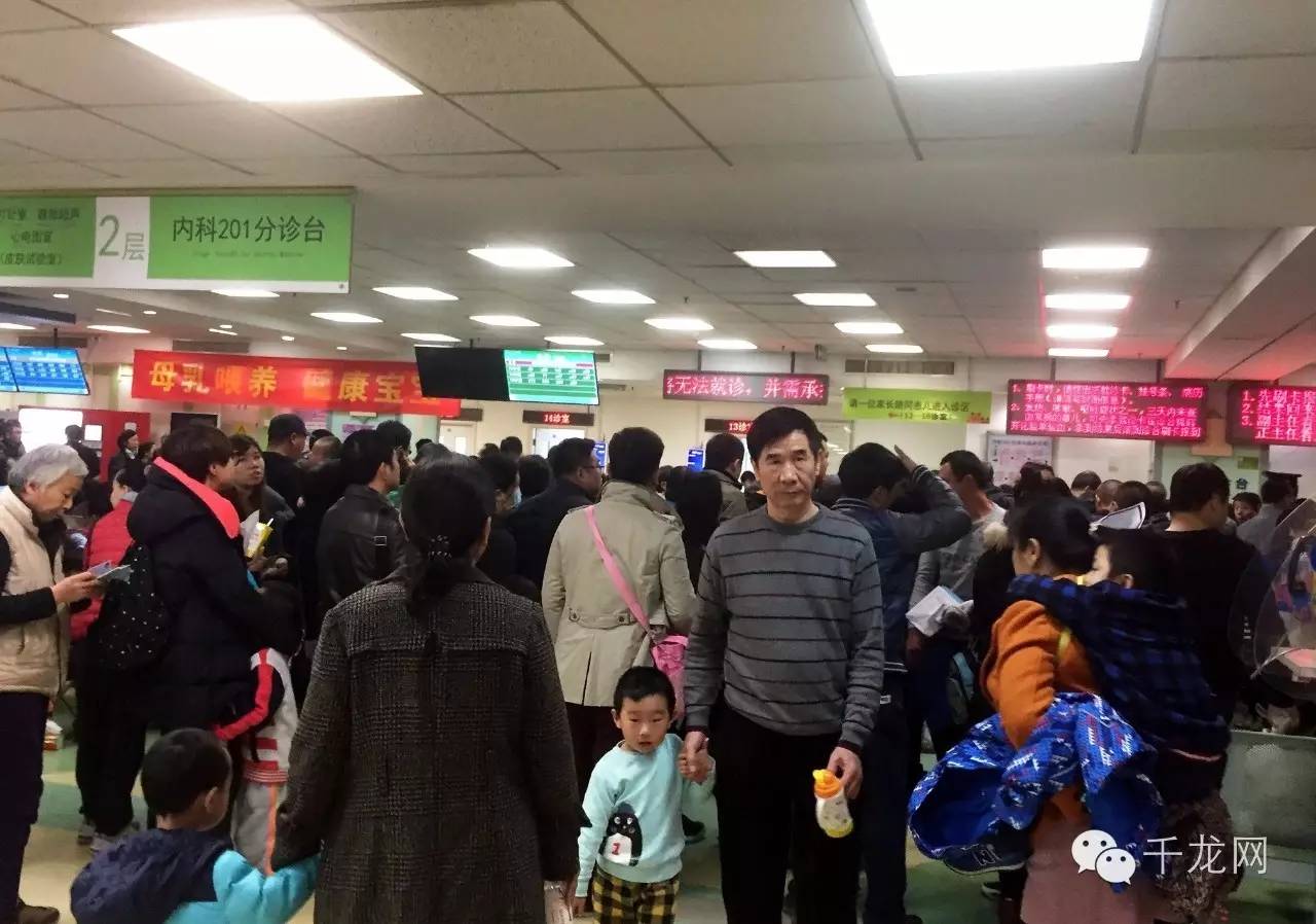 北京东直门医院挂号预约平台app,北京协和医院怎么在网上预约挂号