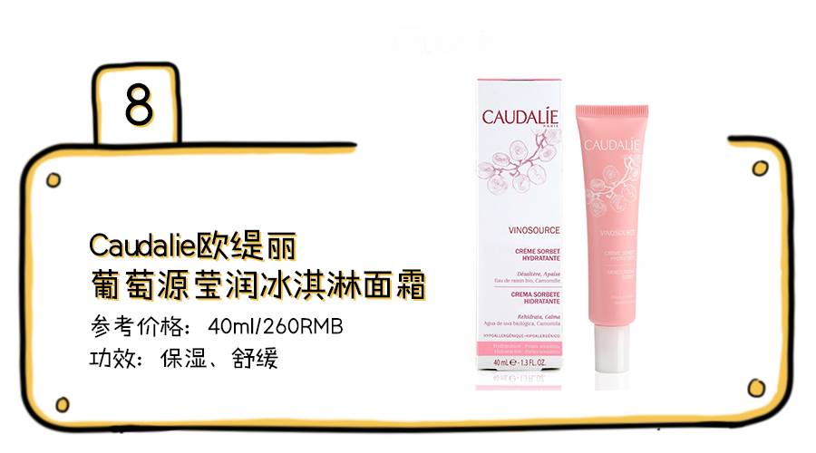 公认十大好用的面霜,最好用国货面霜推荐女士