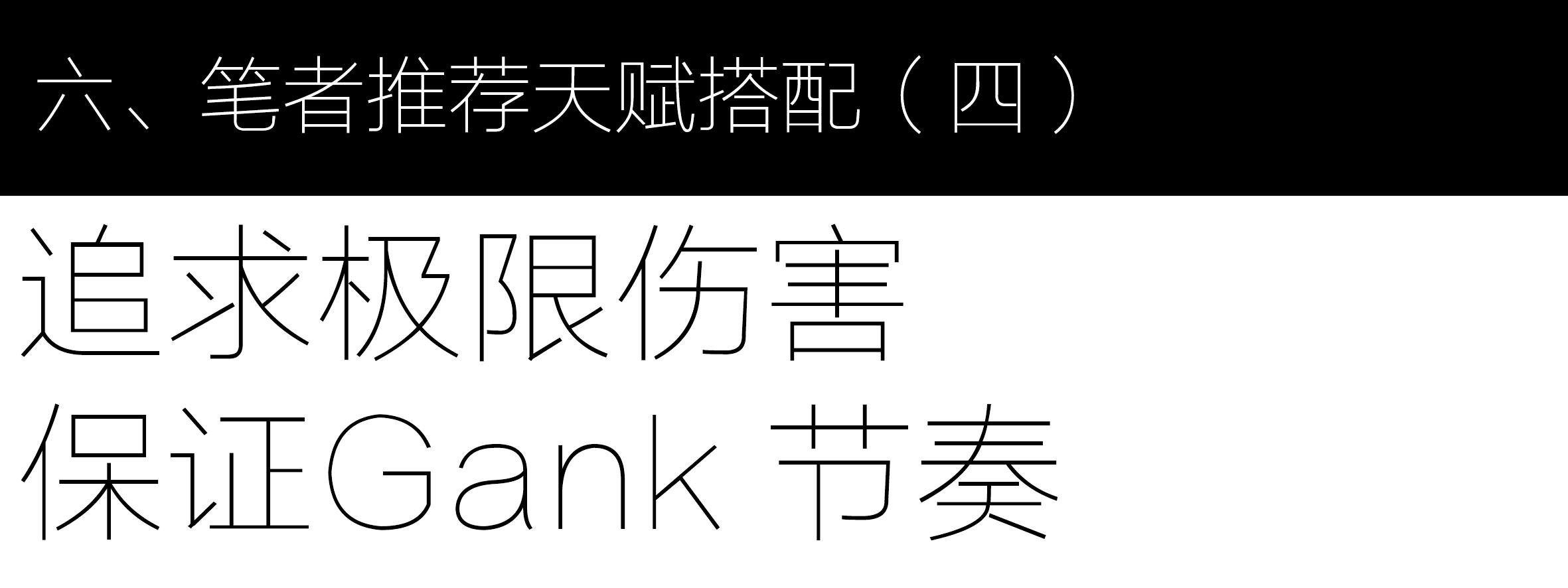 s8上单奥拉夫教程视频,奥拉夫打野教学2023端游出装