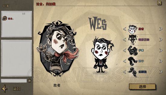 饥荒联机版洞穴远古科技塔在哪,饥荒联机版洞穴远古科技魔光护符