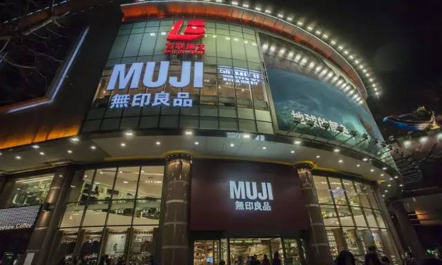 无印良品muji图书,无印书店