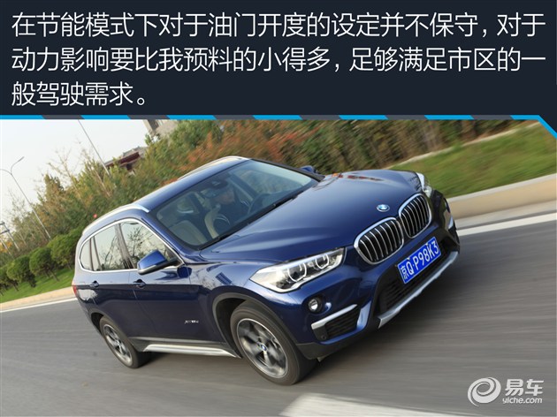 20款宝马x11.5t评测,宝马进口x13.0四驱评测视频