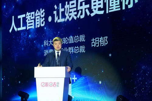 咪咕音乐最新消息,咪咕音乐2.0