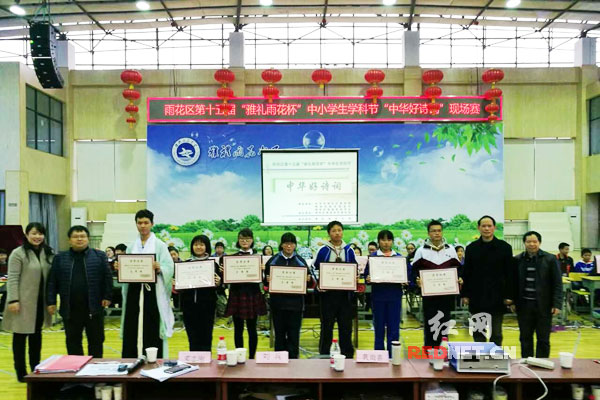 长沙市雨花区举办第15届中小学生学科节学霸云集齐pk
