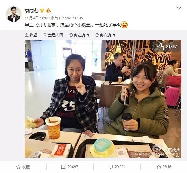 虹桥一姐追星一夜成名,虹桥一姐追星原因