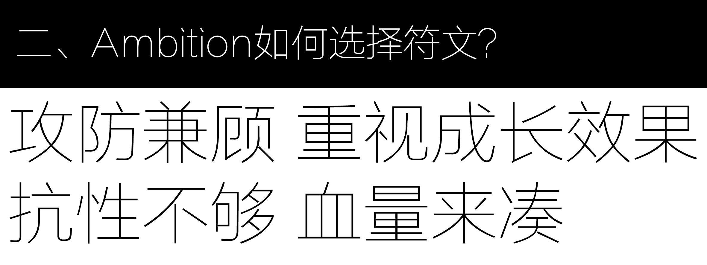 【再看S6】Ambition教你玩奥拉夫