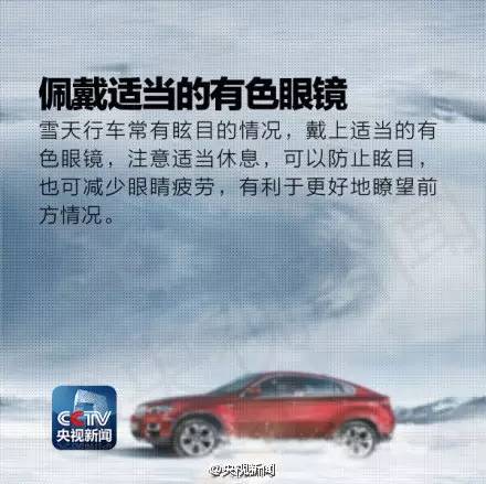 最近几日合肥的雪,合肥连下四天雪