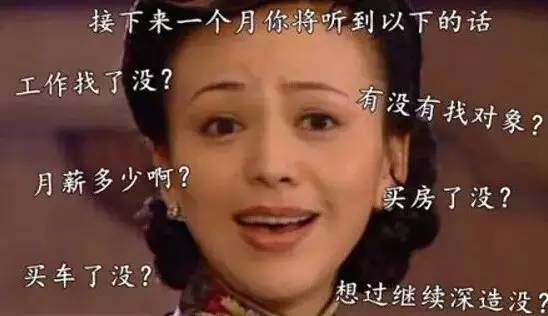 陕西腊月二十三开始过年顺口溜 (腊月二十三过年第一天)