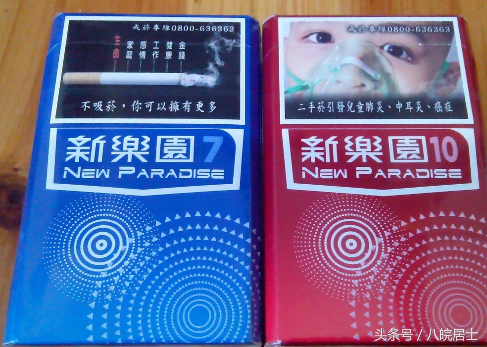 台湾有哪些牌子的香烟,台湾香烟好抽的有哪几样