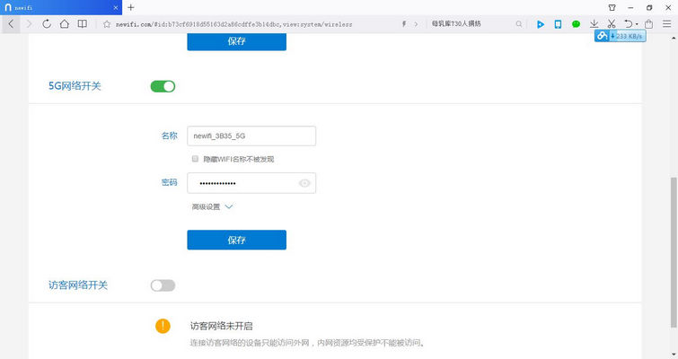 能挣钱的路由器！newifi2新路由新玩法！