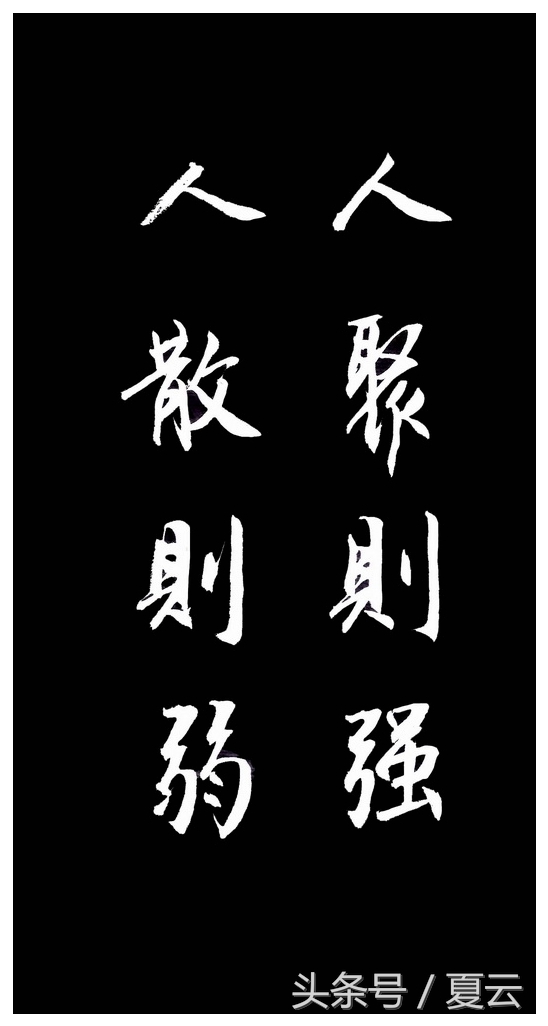 古人名言励志经典语录,古人励志名言名句