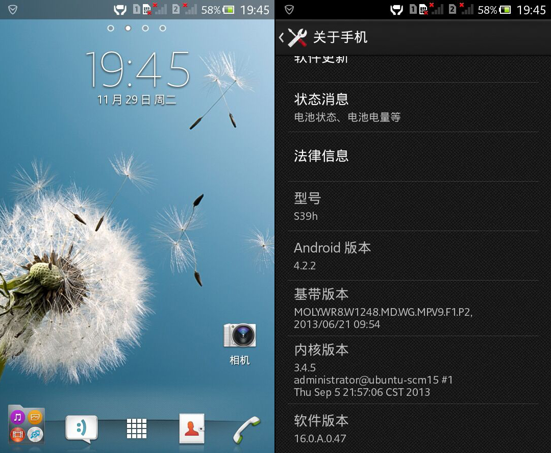 第一台智能机,真正意义的第一款智能机