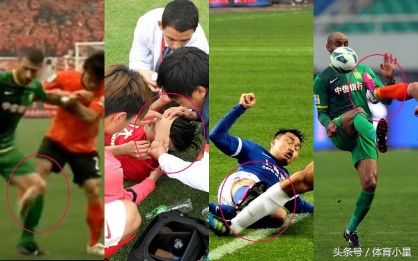 国内足坛四大恶人,足坛五大恶人基恩