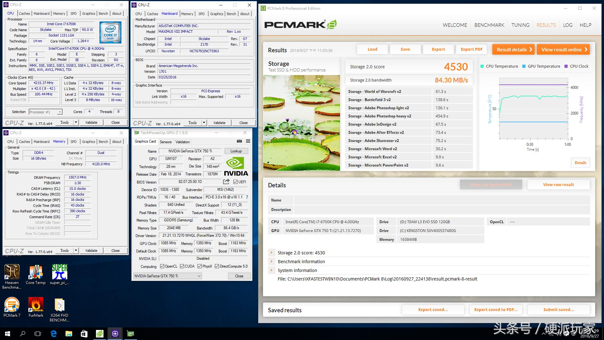 十铨120g固态,十铨