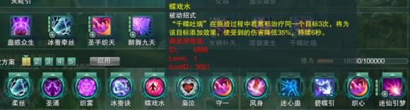 鍓戠綉3椋庨闇稿垁閰嶇疆鎺ㄨ崘,鍓戠綉3椋庨闇稿垁鍦ㄥ摢涓尯