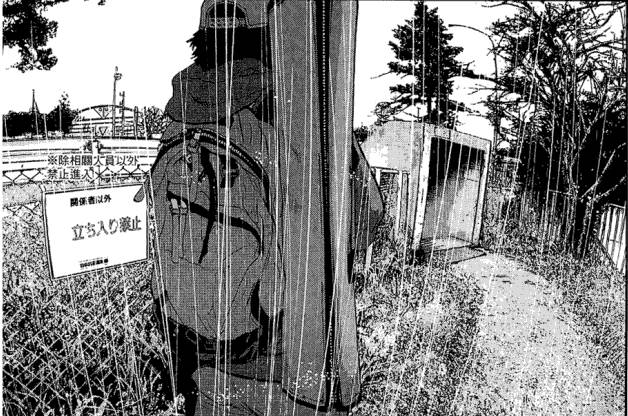 丧尸英雄恐怖漫画全集,请叫我英雄日本丧尸版合集