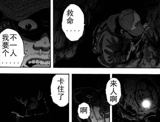 丧尸英雄恐怖漫画全集,请叫我英雄日本丧尸版合集