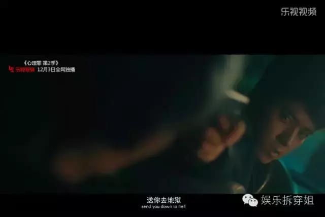 心理罪2，要么自杀要么杀人，那方木怎么办