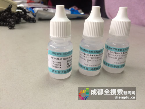 起底成都医院自制药最老的已经百岁了