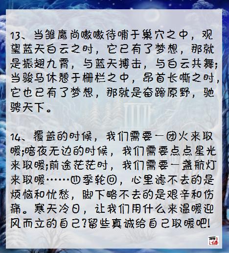 写人物作文结尾万能句子,开头结尾语文作文万能句