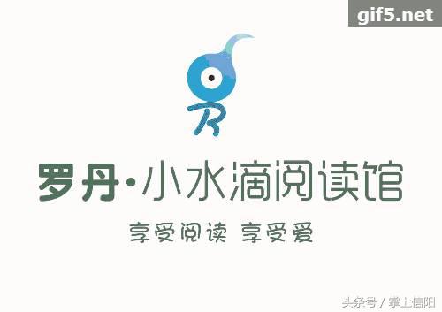 信阳罗丹小水滴阅读馆里享受阅读的时光，寻找罗丹最美教师