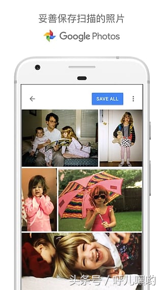 拯救老照片！谷歌推出了这个App：照片扫描仪