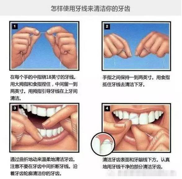 口臭是牙洞导致的吗,塞牙是不是导致口臭的直接原因
