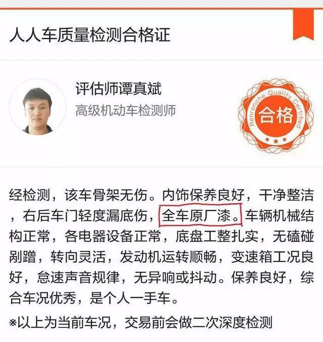 李晨被起诉案例,李晨告网友侵犯名誉案例
