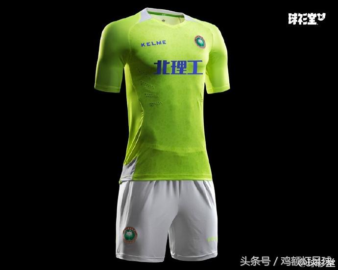 卡尔美最新的足球球衣,卡尔美给中国足球队设计的球衣