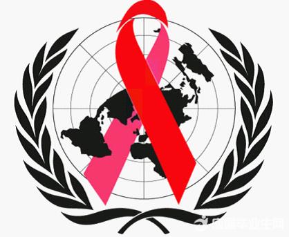 12.1世界艾滋病日，你该了解的那些公考小常识