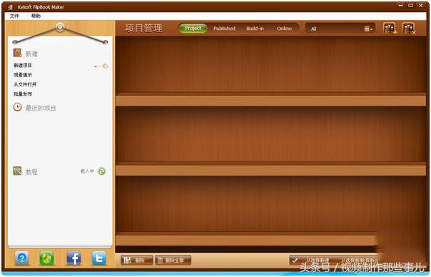 电子相册制作软件免费版,苹果相册流金岁月怎么自定义
