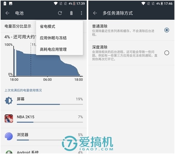 一加3t最终评测,一加3t还值得入手吗