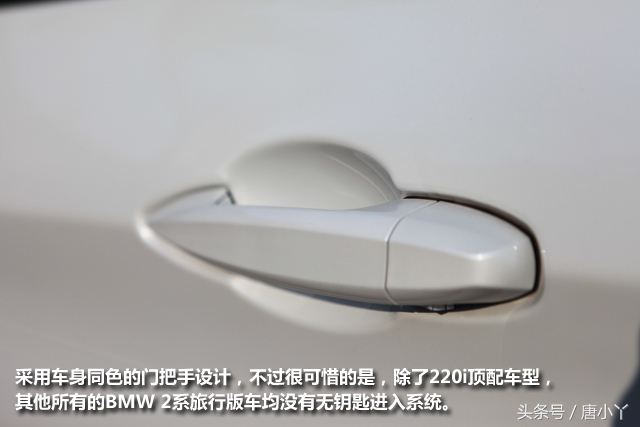 bmw218旅行车,家用车建议买dmi吗