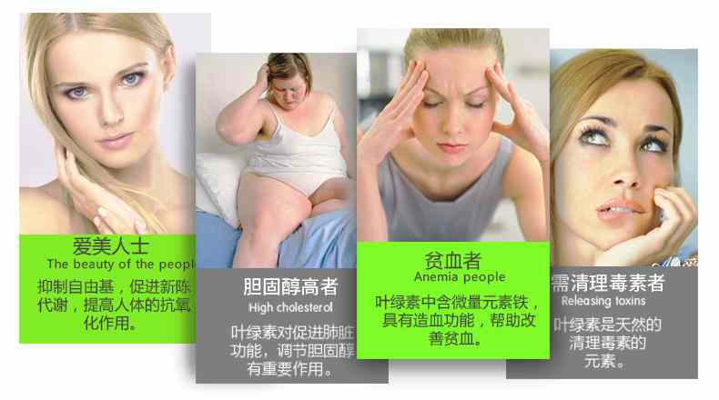 swisse叶绿素片评测,澳洲swisse叶绿素片