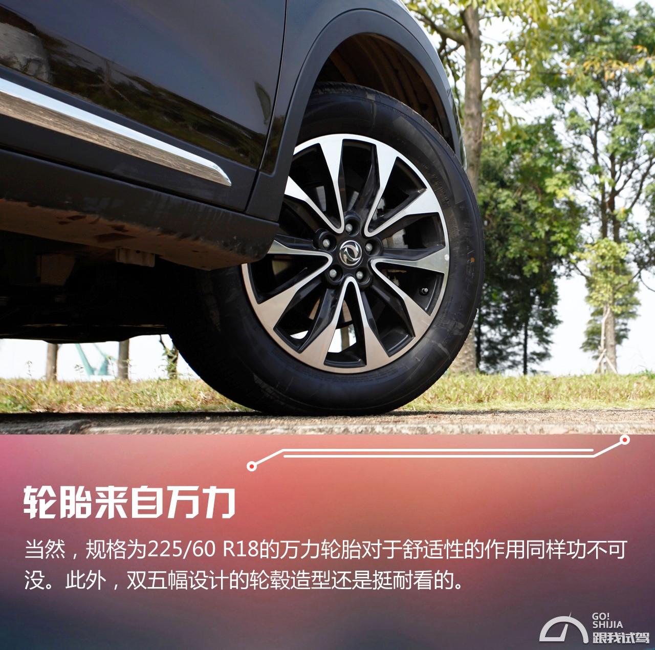 东风风度mx5实测,东风风度mx5评测报告最新