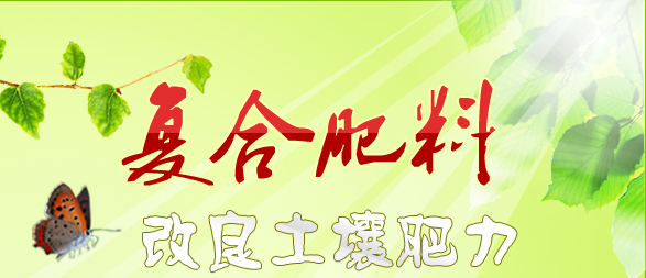 硝酸铵钙和高氮复合肥区别,硝酸铵和碳酸铵钙哪种肥料好