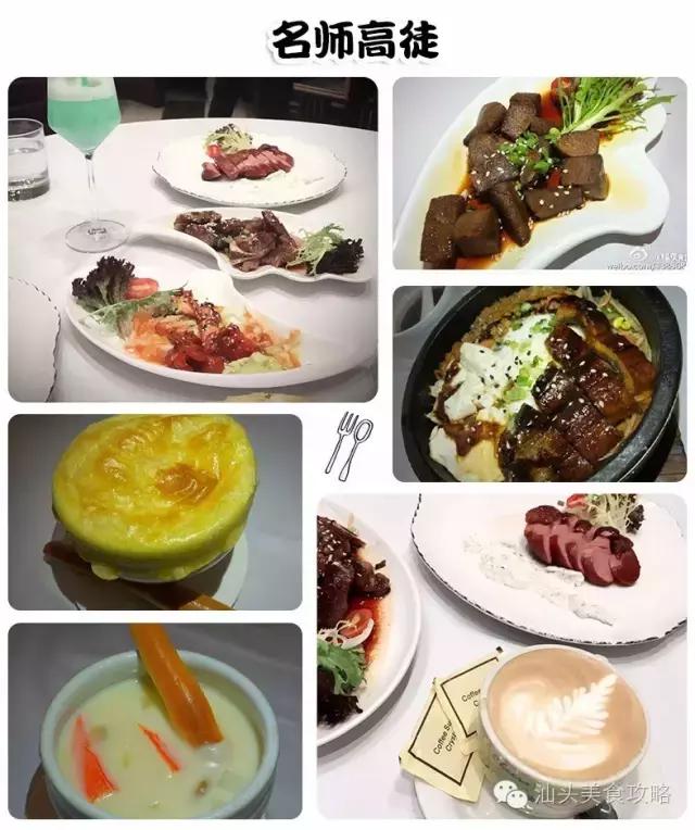 汕头西餐厅排行榜前十名,汕头牛排西餐厅高档