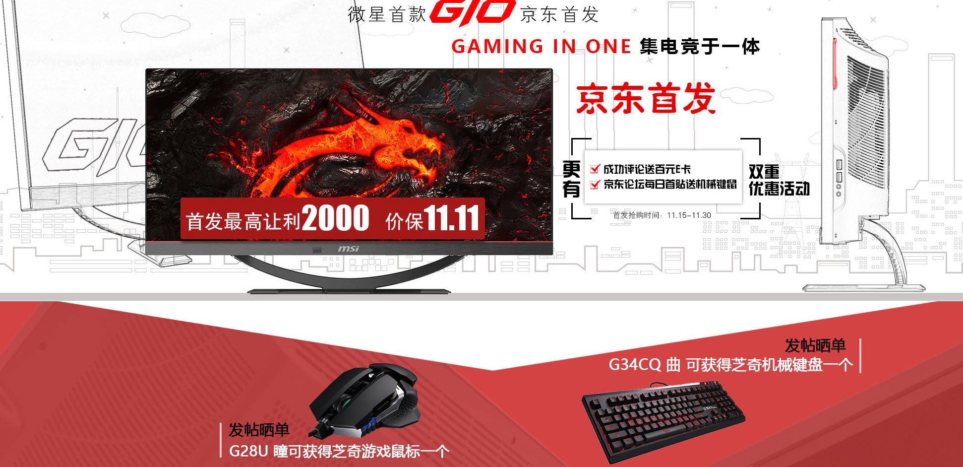 这大牌返场什么宝贝都出来了！京东这是闹的哪一出啊！