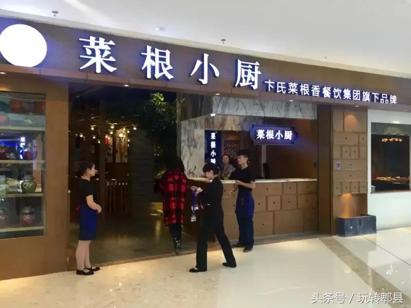 郫县蜀都万达周边美食,郫县蜀都万达适合情侣美食