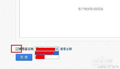 贴吧签名有什么讲究,贴吧签名档引流